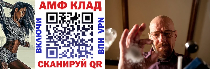 АМФ Розовый  купить наркоту  Киселёвск 