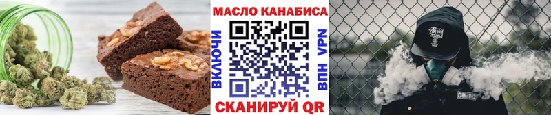 Еда ТГК марихуана купить Киселёвск