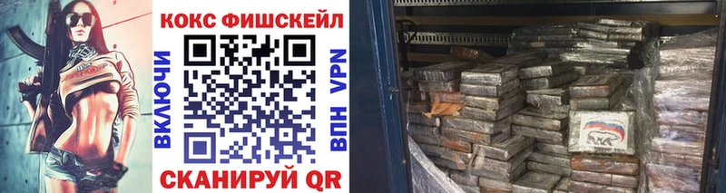 COCAIN Перу  где найти   Киселёвск 