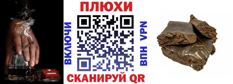 ГАШИШ Cannabis  что такое   Киселёвск 