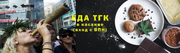 меф Верея