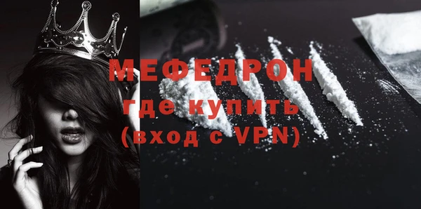 герыч Верхнеуральск