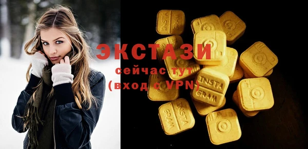 героин Слюдянка