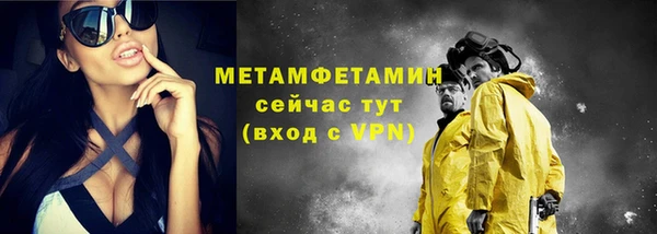 экстази Верхний Тагил