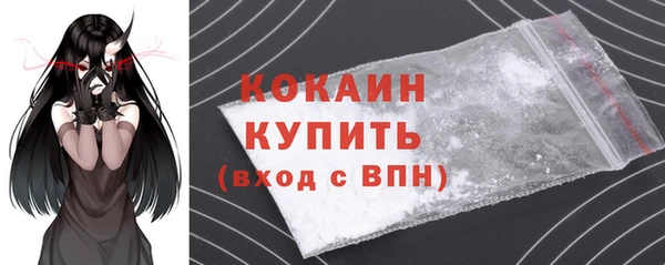 экстази Верхний Тагил