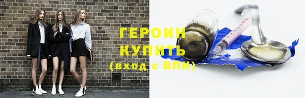 экстази Верхний Тагил