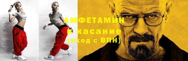 меф Верея