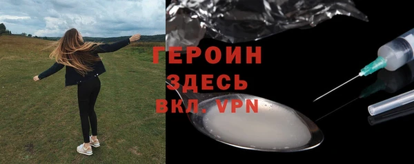 герыч Верхнеуральск