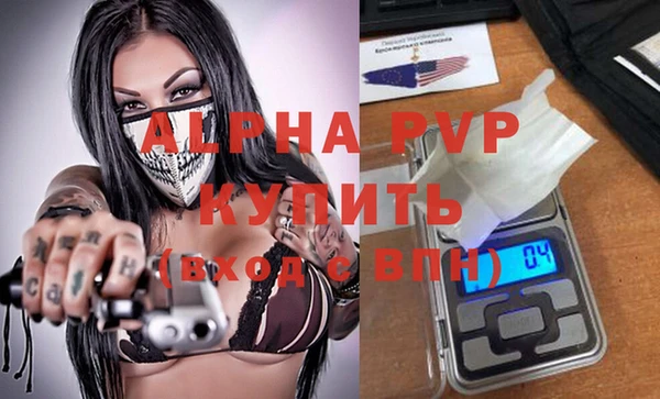 меф Верея