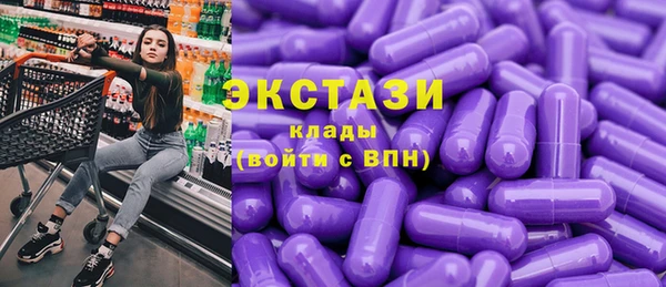 экстази Верхний Тагил