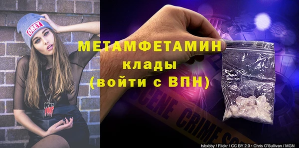 герыч Верхнеуральск