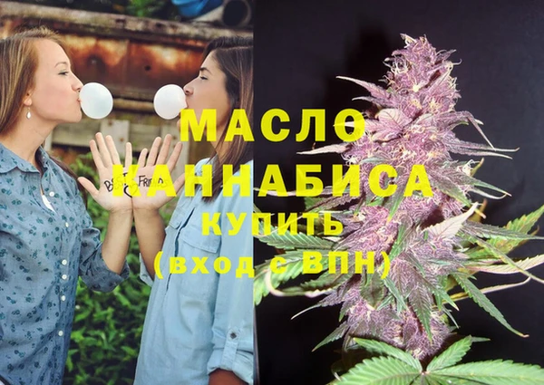 герыч Верхнеуральск