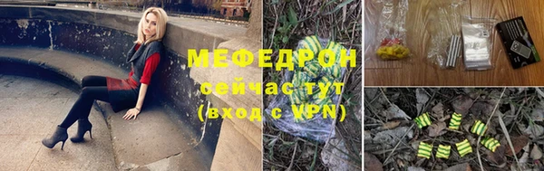 герыч Верхнеуральск