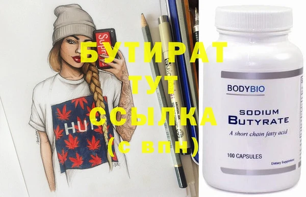 герыч Верхнеуральск