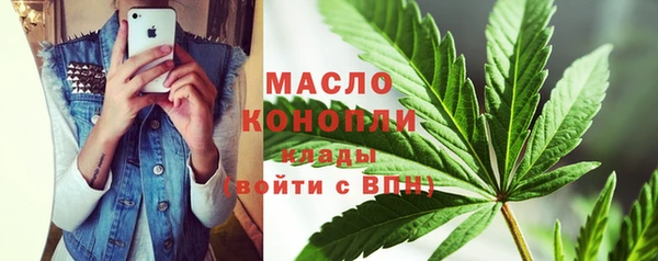герыч Верхнеуральск
