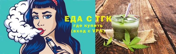 меф Верея