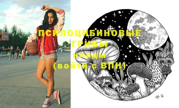 герыч Верхнеуральск