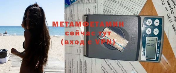 героин Слюдянка
