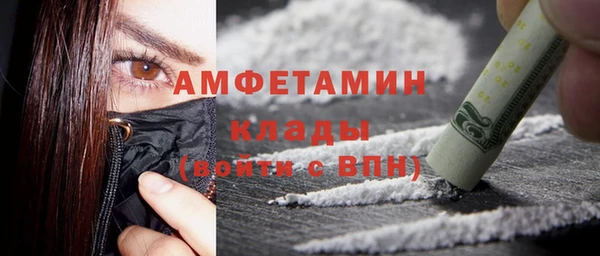 меф Верея