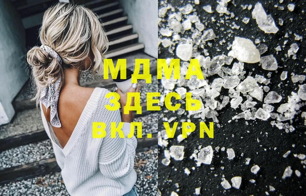 герыч Верхнеуральск