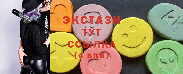 меф Верея