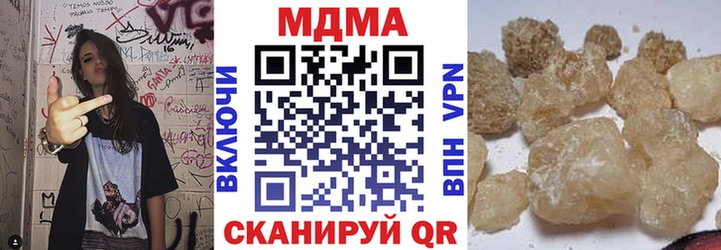 MDMA crystal  mega как войти  Киселёвск 