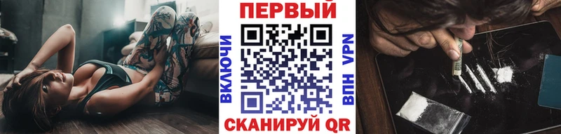 где купить   Киселёвск  Метамфетамин пудра 