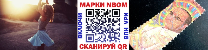 OMG tor  Киселёвск  Марки NBOMe 1500мкг 