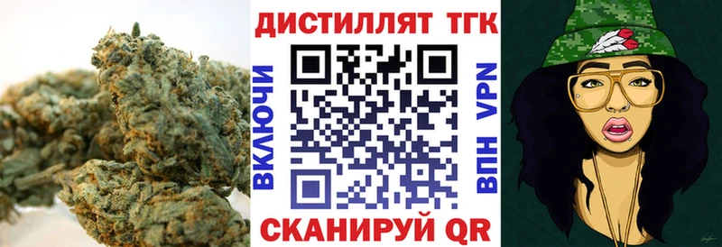 ТГК Wax  продажа наркотиков  Киселёвск 